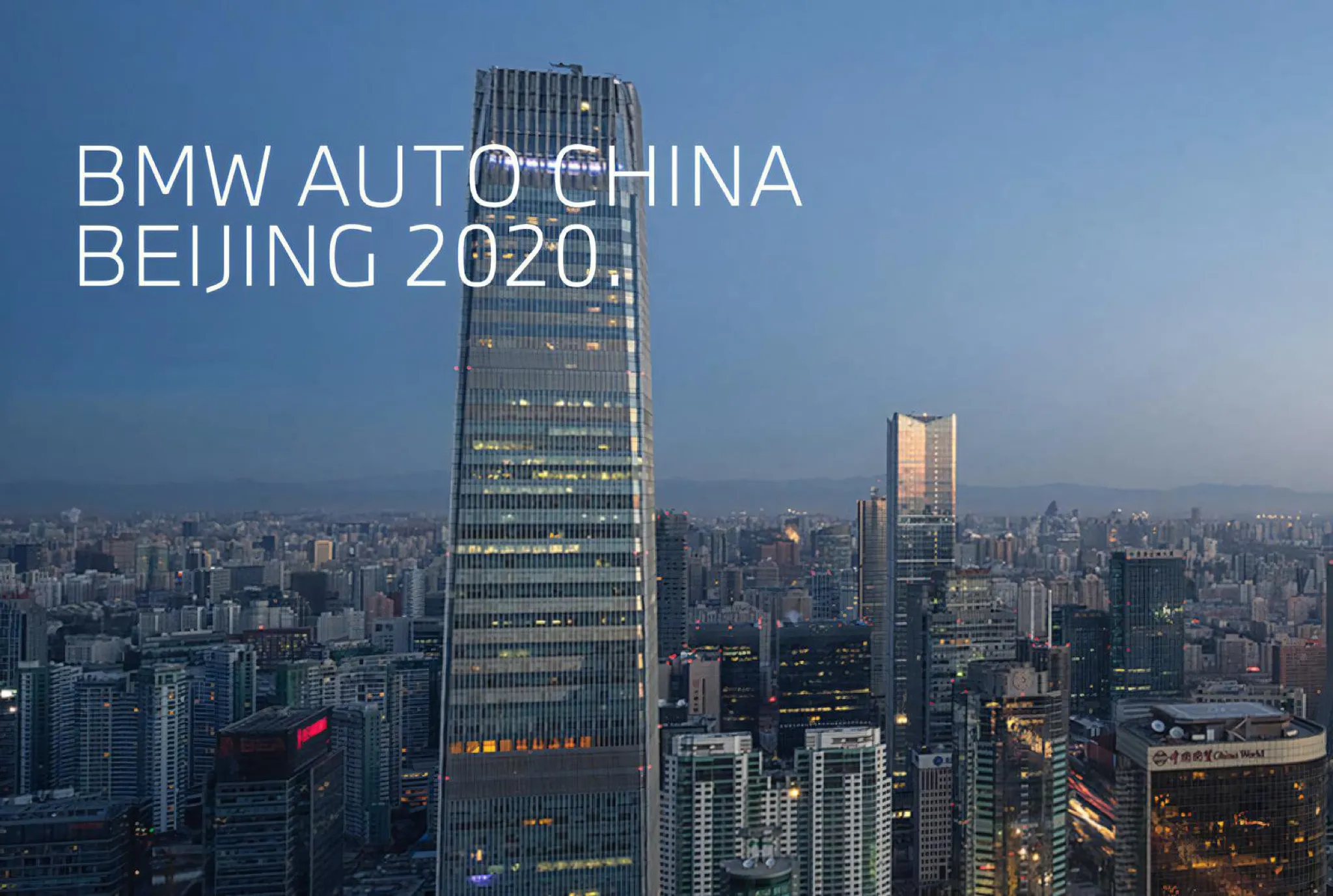 BMW Motorshow China
